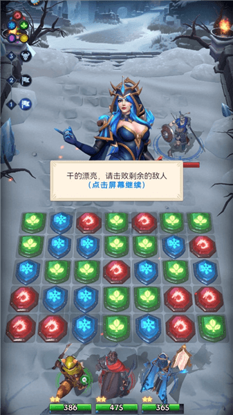 操作指南配图6