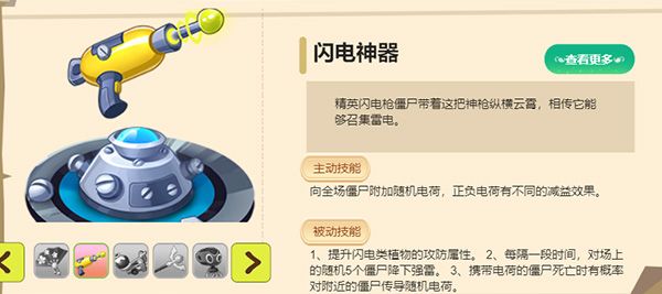 神器攻略配图2