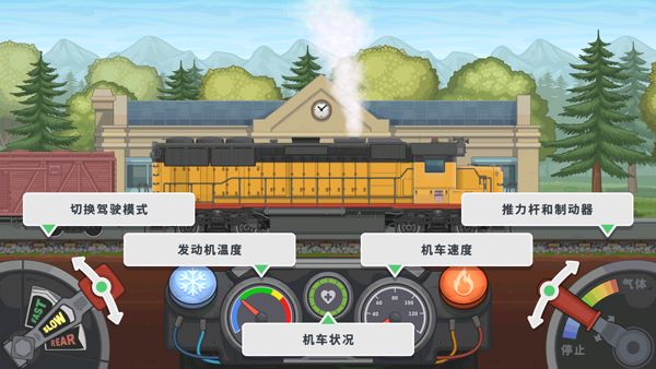 游戏攻略配图4