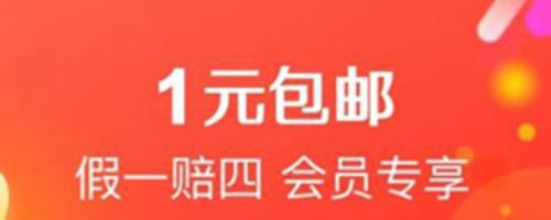 购物猫猫app软件特色