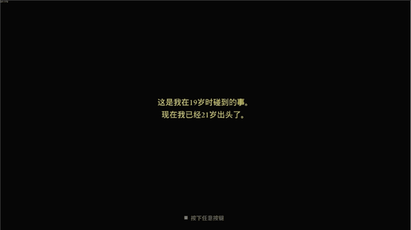新手攻略配图2