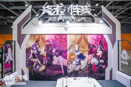 终末阵线:伊诺贝塔1