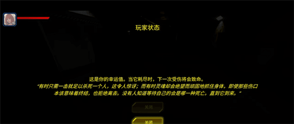 怎么玩配图5