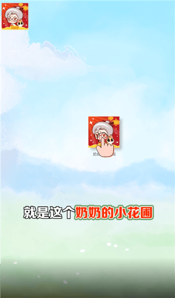 游戏特点配图1