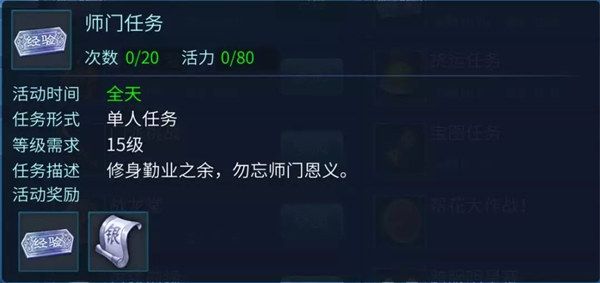 新手攻略配图1