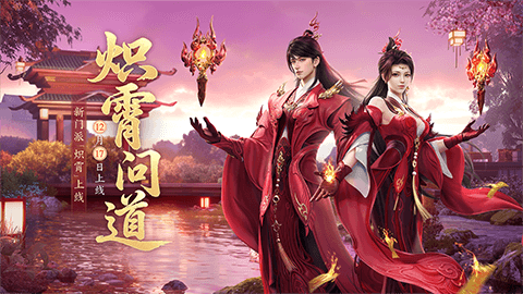 剑侠世界31