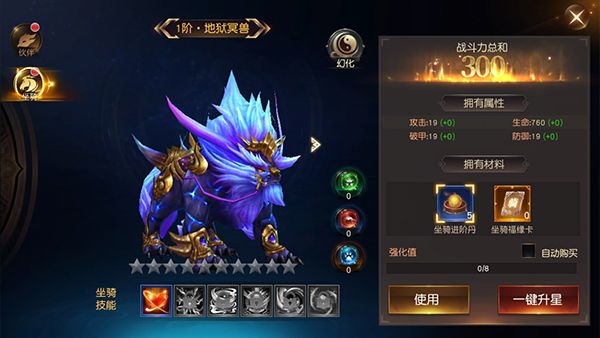 新手攻略配图6