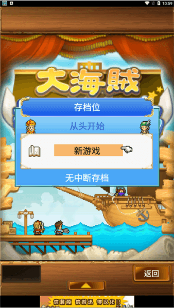 新手教程配图1