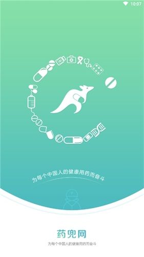 药兜网app