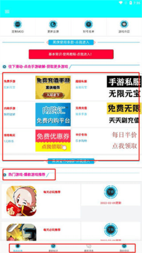 黑侠怎么用1