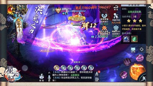 星云纪4