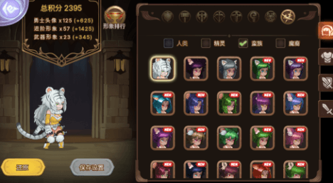 元素方尖4