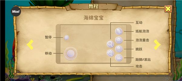 怎么玩配图3