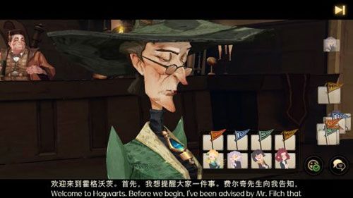 哈利波特:魔法觉醒评测图21