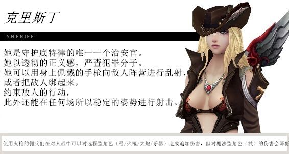 克里斯丁