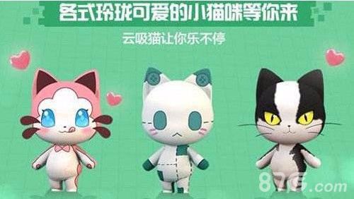 一起来捉妖图片