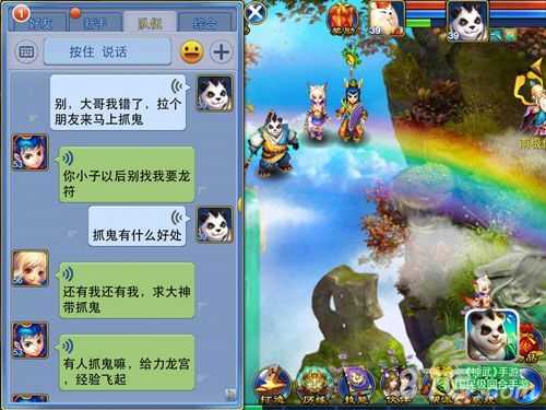 【图2:国民回合 社交致胜】