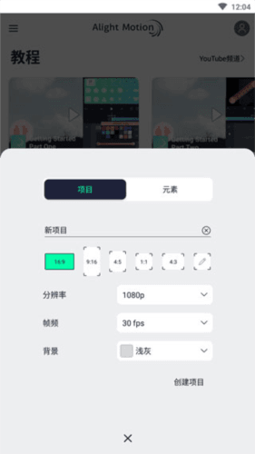 使用说明配图2