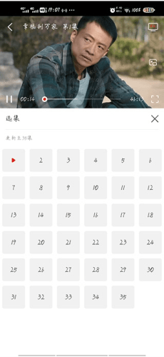 追剧影视大全图片2
