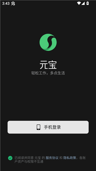怎么参加10亿红包活动配图1