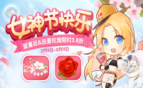 图1.png 一起来飞车