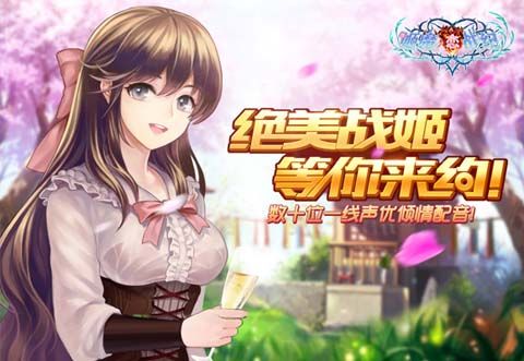 另辟蹊径《姬魔恋战纪》领跑galgame新市场! 另辟蹊径《姬魔恋战纪》领跑galgame新市场!