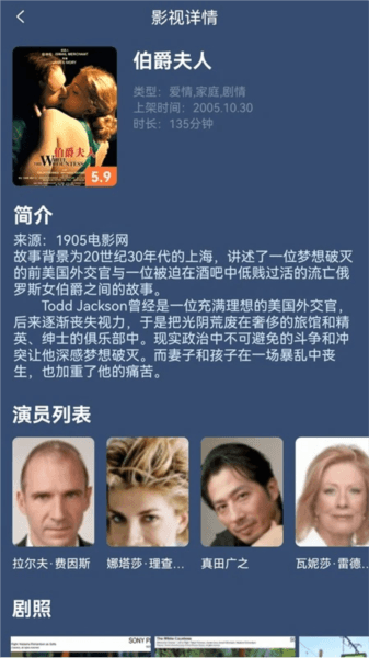 软件功能配图1