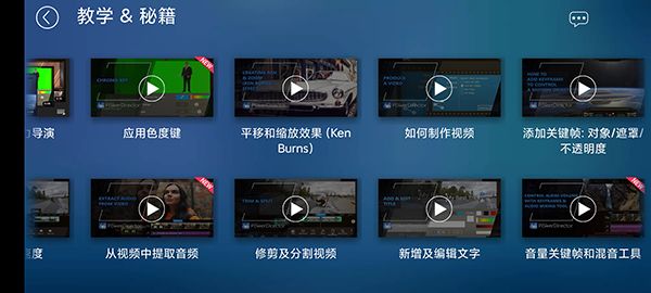 使用教程配图3