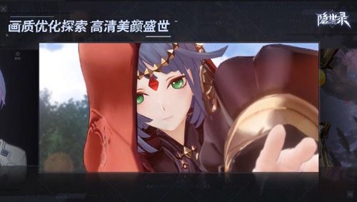 画面精度提升,NPC高清美颜