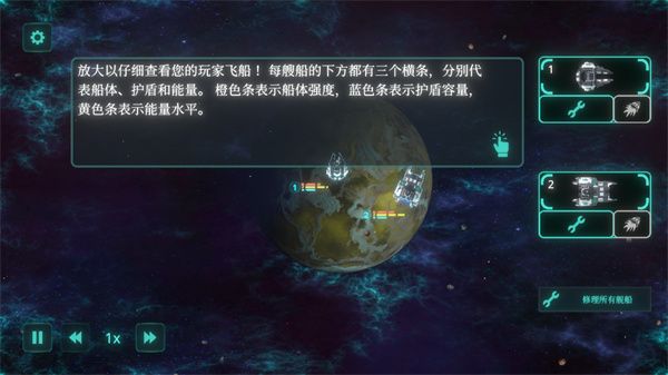 怎么玩配图3