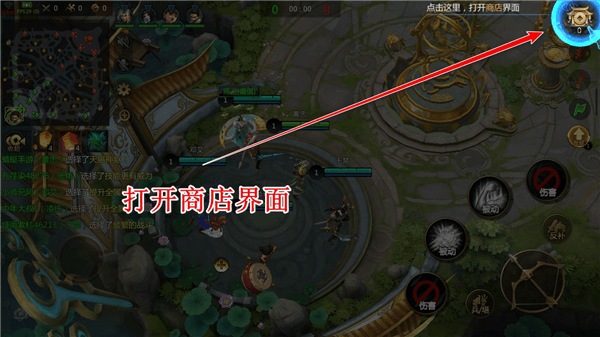 新手教程配图9