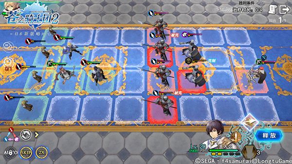 战斗学院五角色Lv3通关攻略配图5