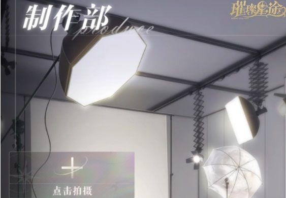《璀璨星途》赶快来查收你的“经纪人修炼手册”吧! 《璀璨星途》赶快来查收你的“经纪人修炼手册”吧!