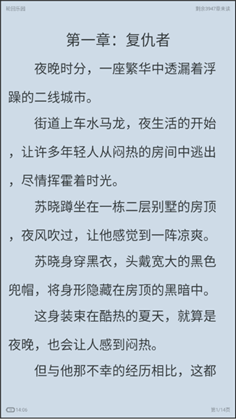 软件使用配图5