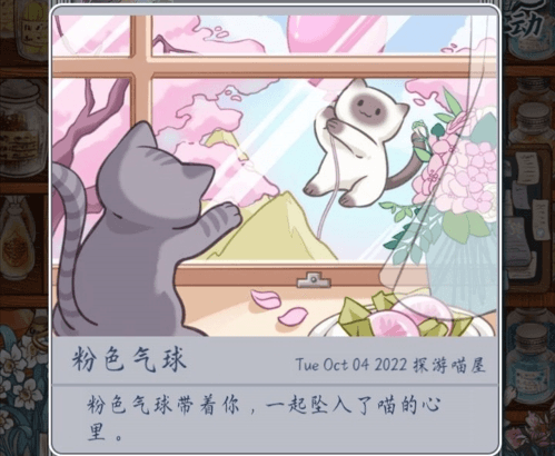 新手攻略配图1