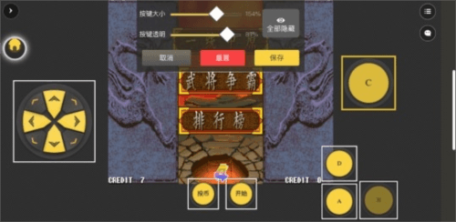 界面介绍配图4