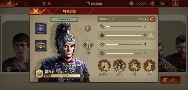最强士兵培养推荐配图2