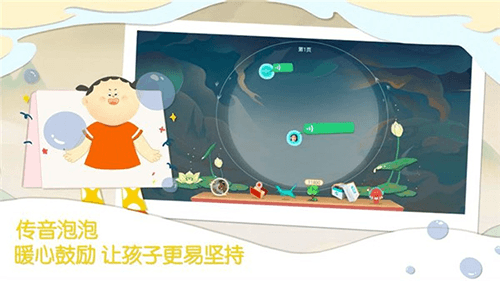 一亩阅读app最新版软件特色