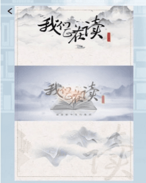 新华悦读驿站