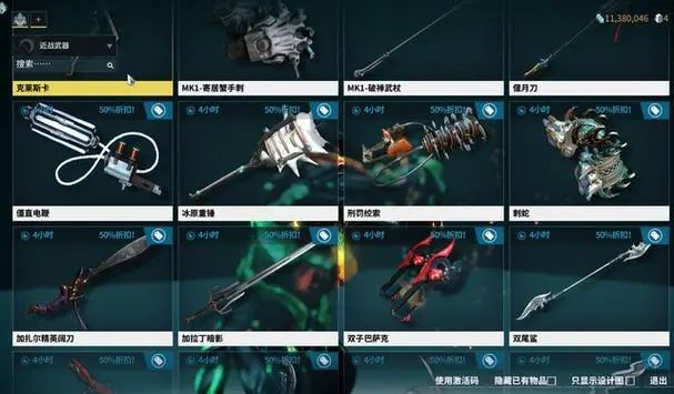 星际战甲每天要做什么 星际战甲每天要做什么