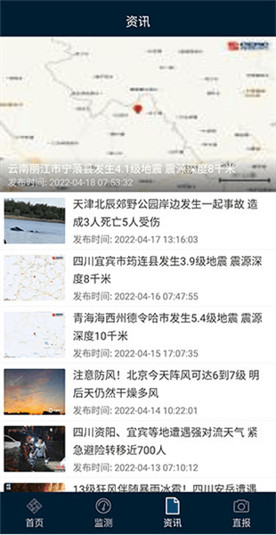 怎么用配图3