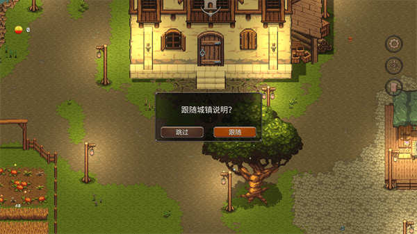 新手攻略配图2