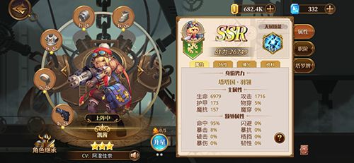 异次元大作战6-15怎么打