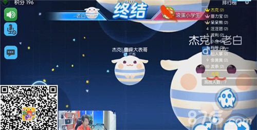 欢乐球吃球6