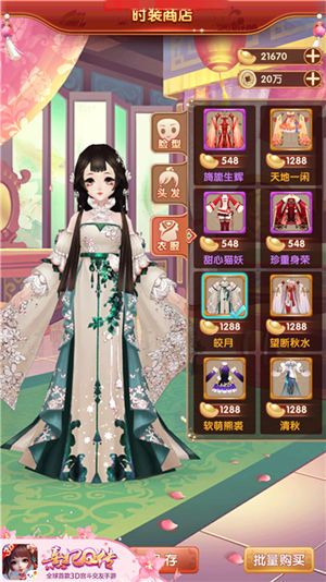 熹妃Q传5