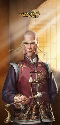 《一品官老爷》乌龙五福鉴宝来啦!鉴宝系列不容错过! 《一品官老爷》乌龙五福鉴宝来啦!鉴宝系列不容错过!