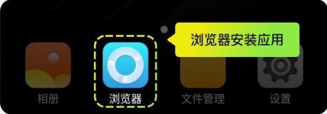 使用教程配图2