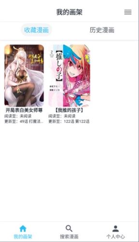 软件特色配图1