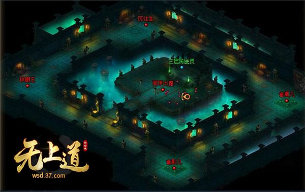 无上道2
