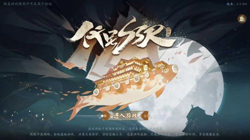 代号SSR
